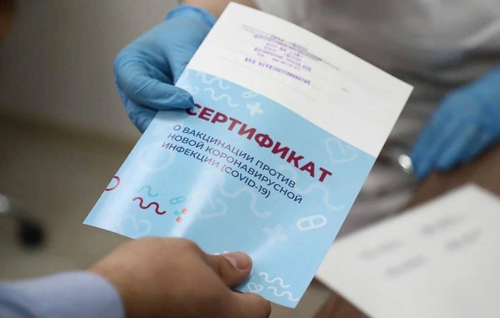 Жители Кабардино-Балкарии, у которых есть антитела, смогут получить «сертификат здоровья»