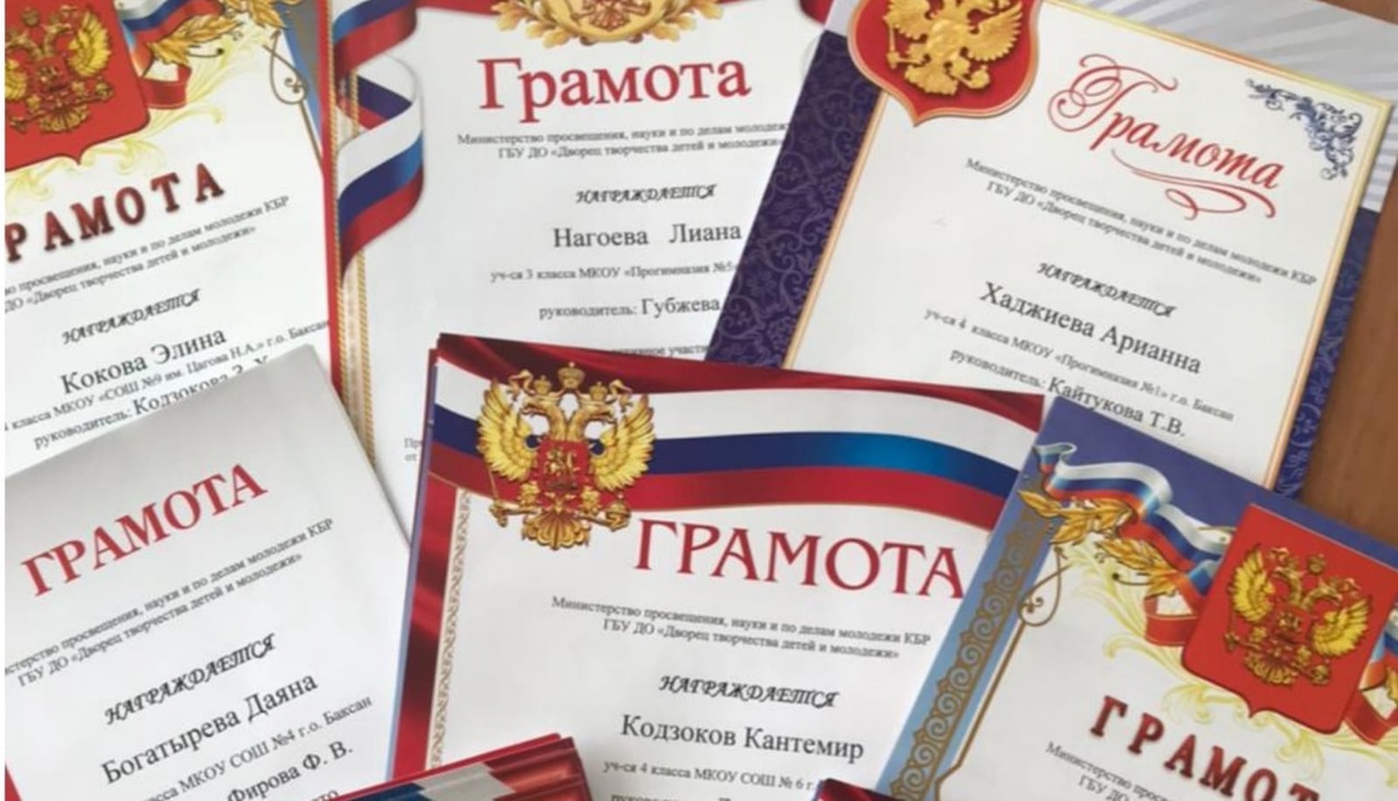 Учащиеся образовательных учреждений г.о.Баксан успешно выступили на республиканском конкурсе "Светофор всегда на страже"