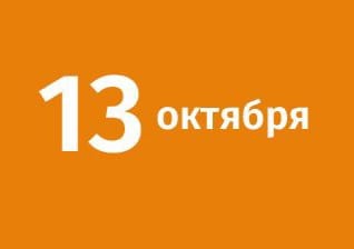 План мероприятий в городском округе Баксан, посвященных Дню памяти сотрудников правоохранительных органов