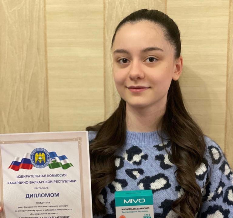 Аджибекова Лалина-победитель республиканского конкурса по избирательному праву