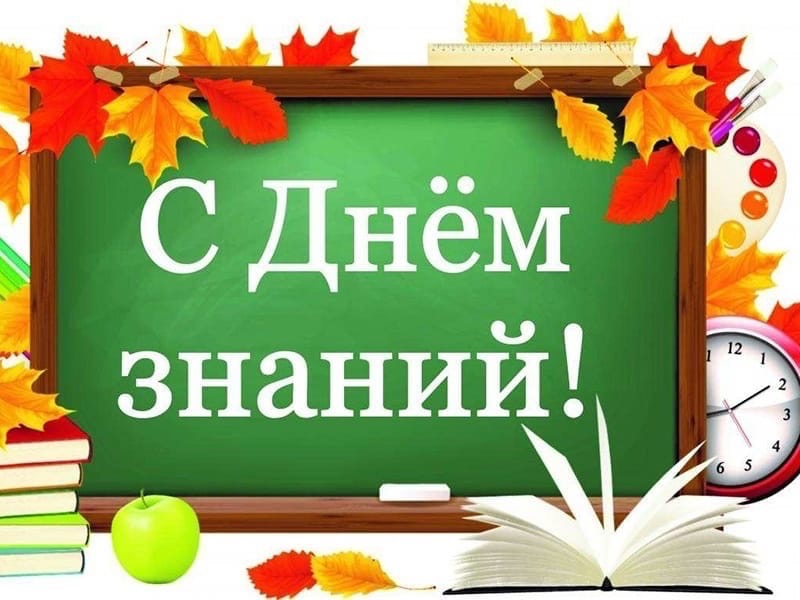 Х.Х.Мамхегов поздравил жителей  г.о.Баксан с  с началом учебного года