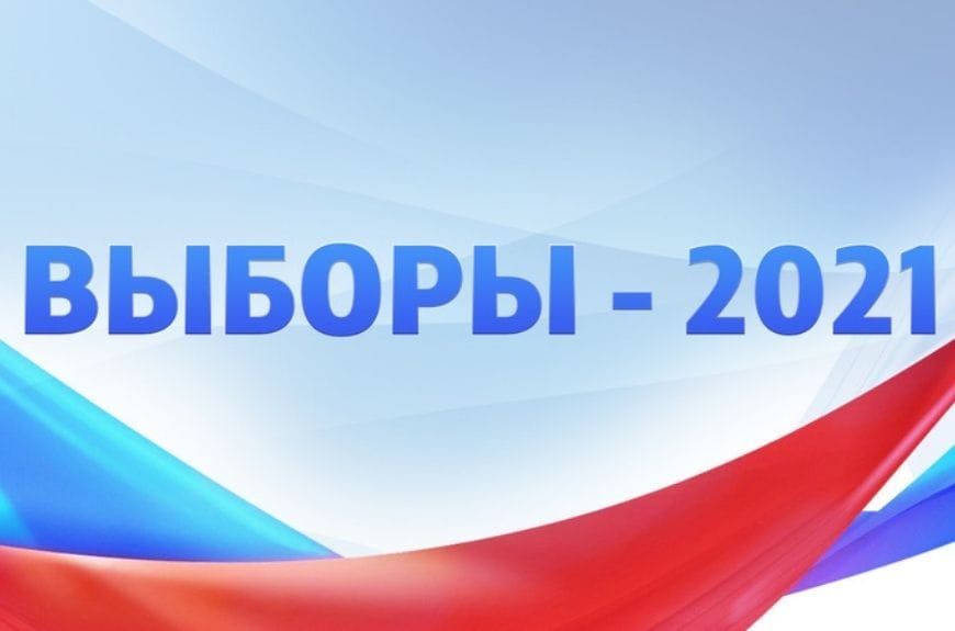 Об установлении итогов Выборов депутатов Совета местного самоуправления г.о.Баскан шестого созыва на территории городского округа Баксан