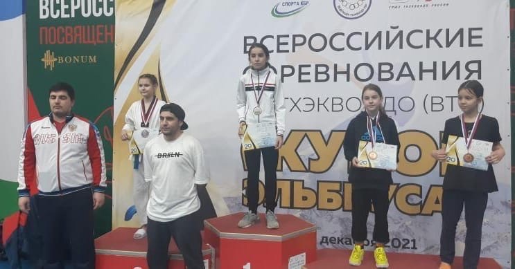 Баксанские тхэквондистки успешно выступили на Всероссийских соревнованиях