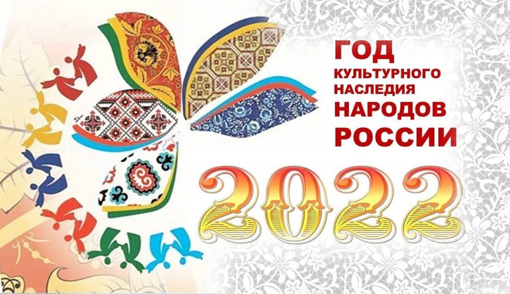 В Баксане прошли мероприятия в рамках объявленного Президентом России "Года культурного наследия народов РФ"
