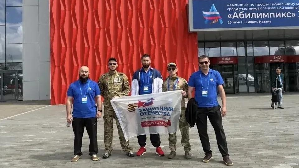 Призерами и победителями чемпионата по профмастерству «Абилимпикс» в Казани стали 63 ветерана СВО