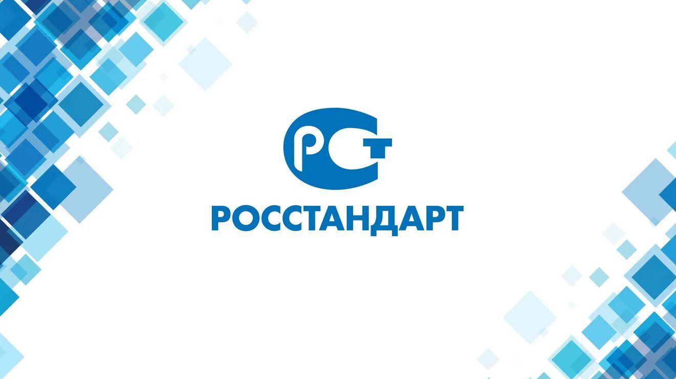 Обновление стандартов банных услуг