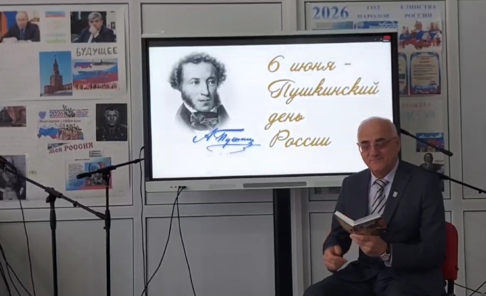 В Баксане прошли мероприятия, посвящённые Дню русского языка 