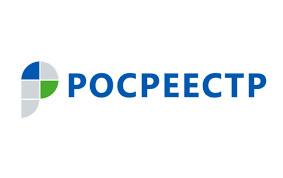 Специалисты Росреестра и Кадастровой палаты рассказали об изменениях в законодательстве