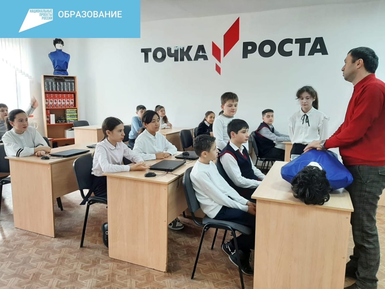Центр "Точка роста" на базе МКОУ СОШ 3 успешно функционирует в Баксане