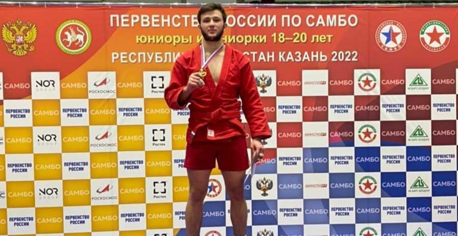 Аслан Абазов победитель первенства России по самбо