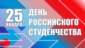 Сегодня в России отмечается Татьянин день