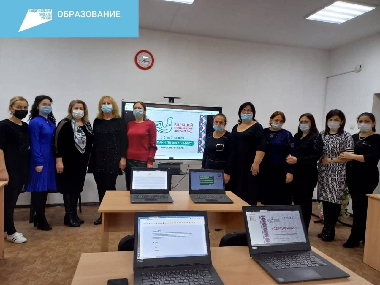 В Баксане в Центрах "Точка роста" прошли диктанты