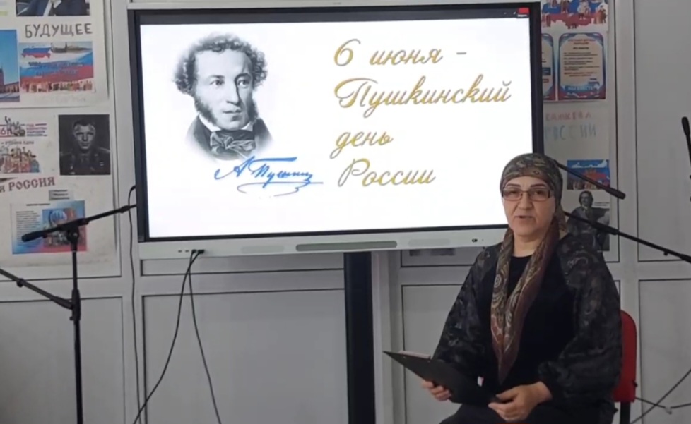 В Баксане прошли мероприятия, посвящённые Дню русского языка 