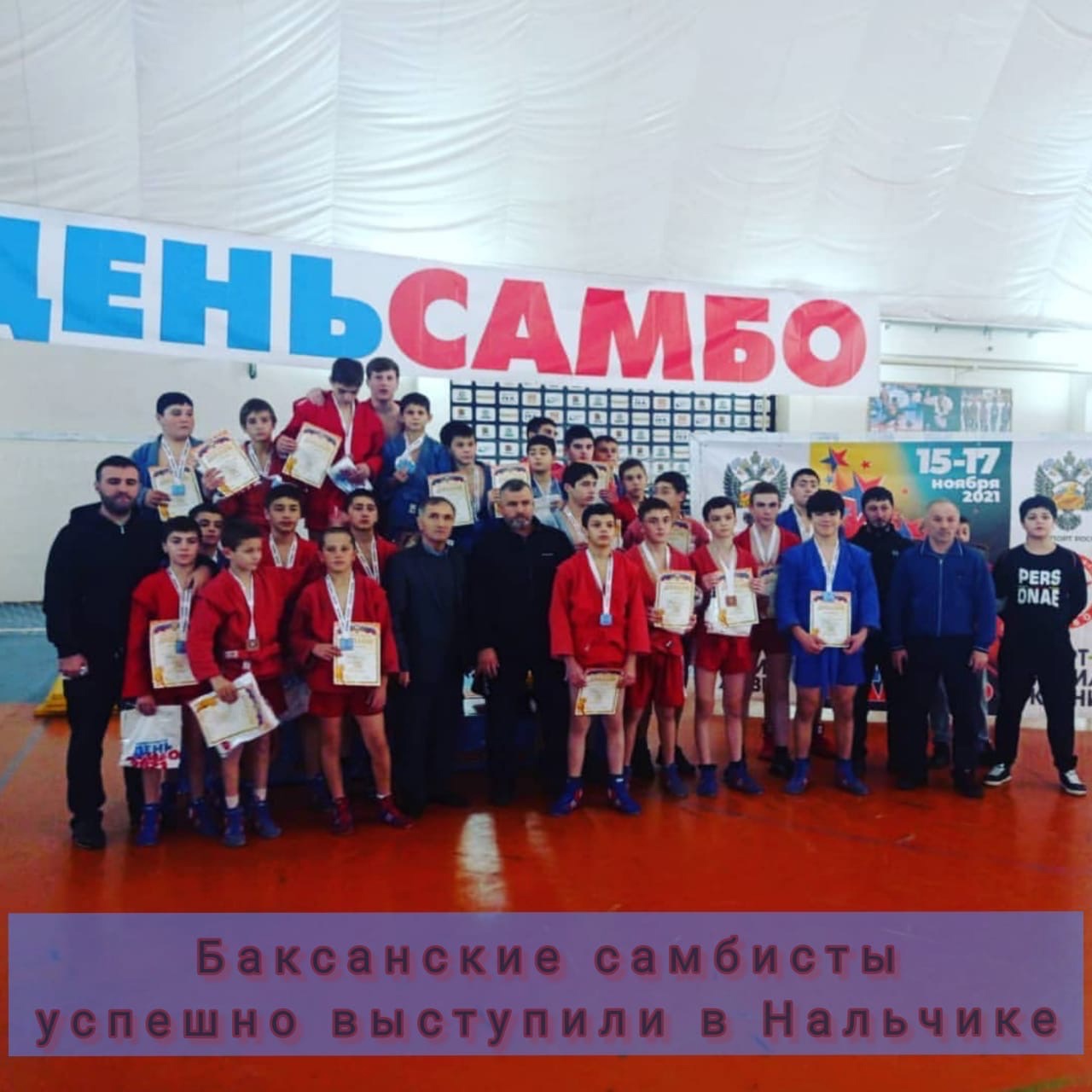 Баксанские самбисты успешно выступили в Нальчике 