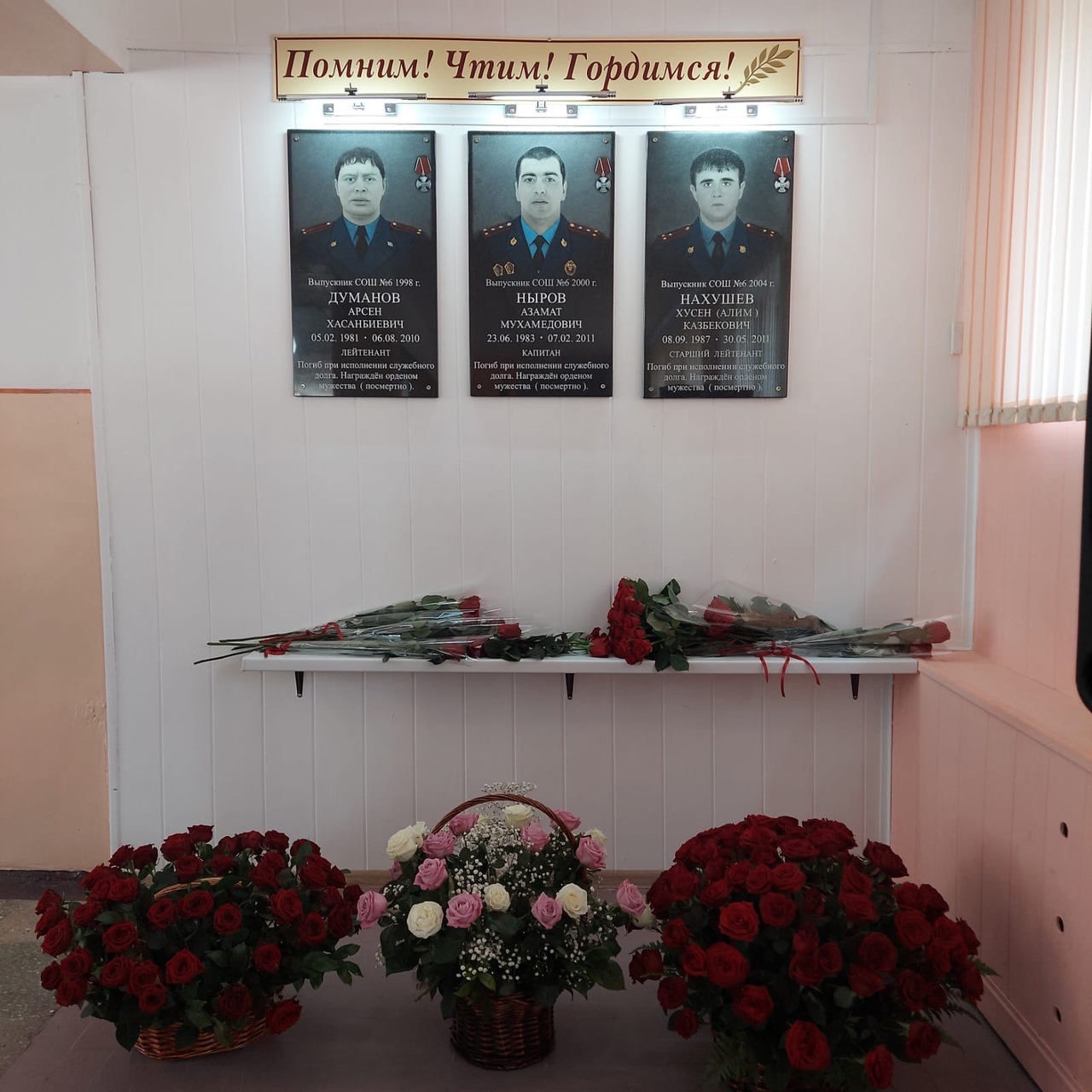 В Баксане открыли мемориальную доску