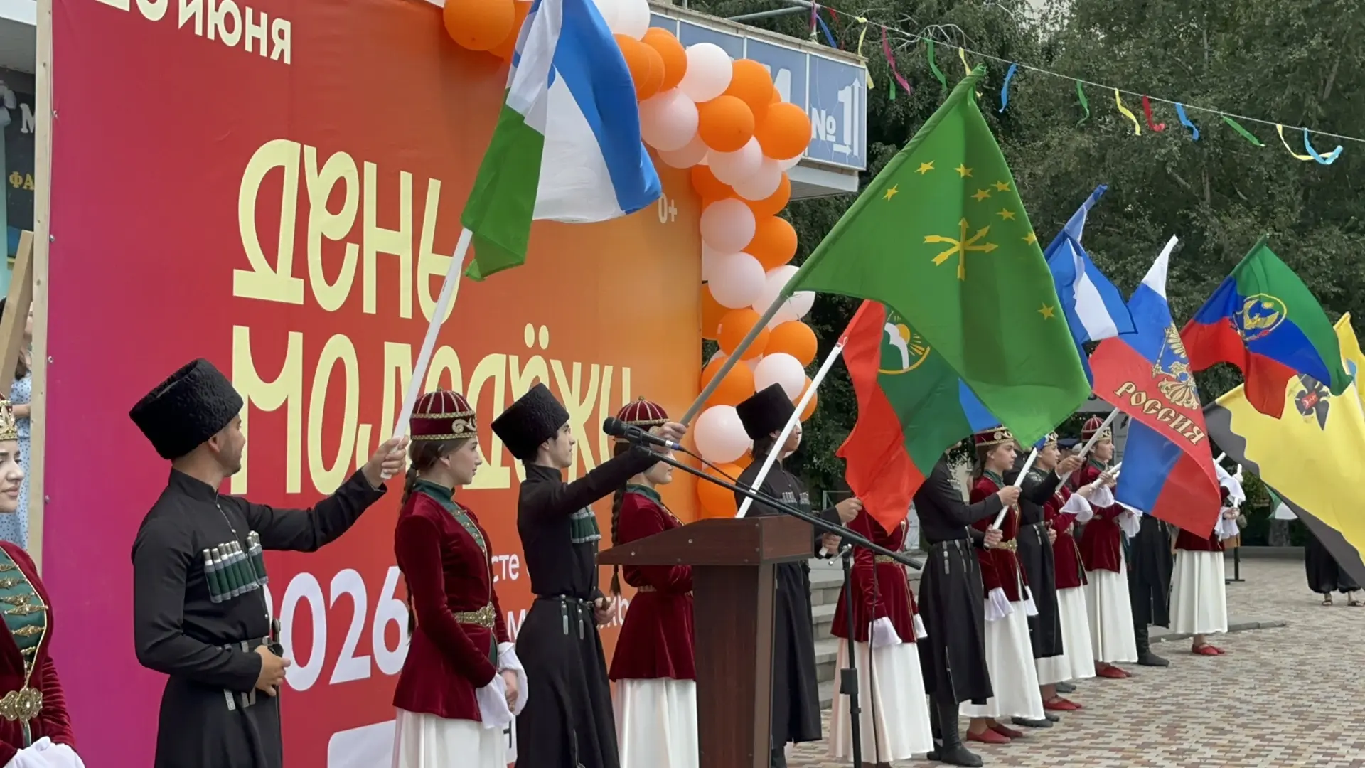 В Баксане отметили День молодежи 