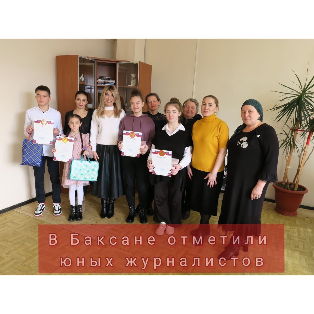 В Баксане отметили юных журналистов