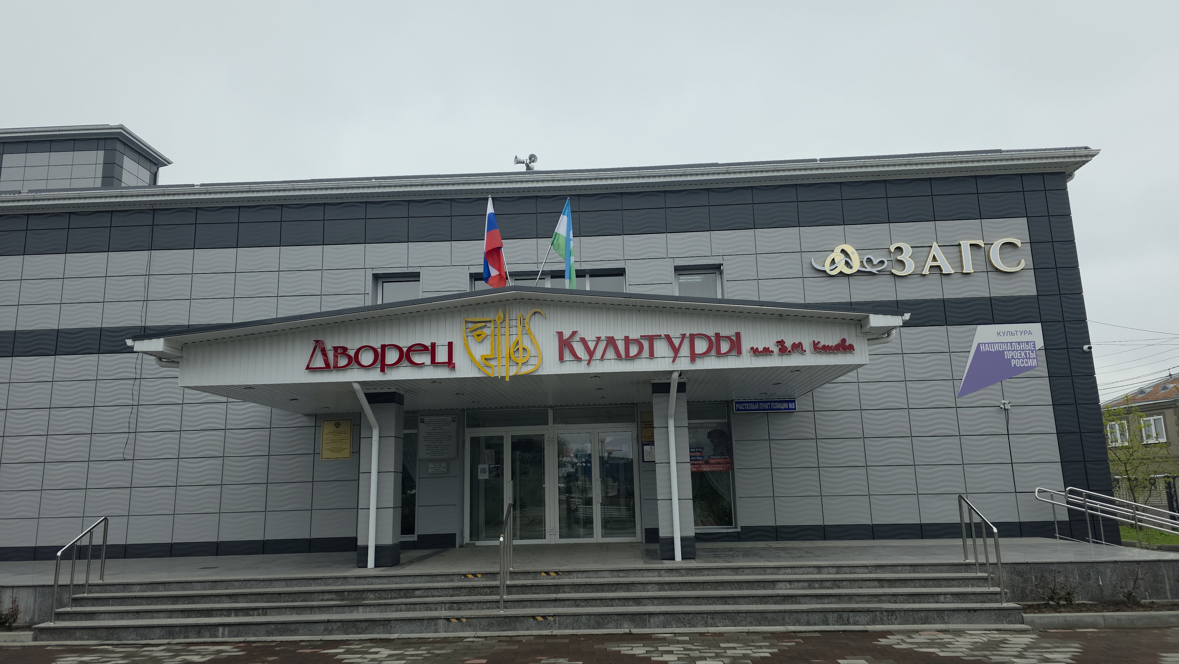 В Баксане начались работы по созданию детских культурно-просветительских центров 