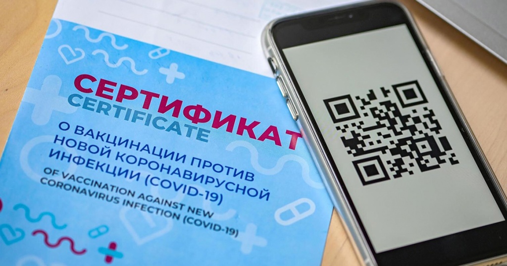 QR-код. Как его получить?