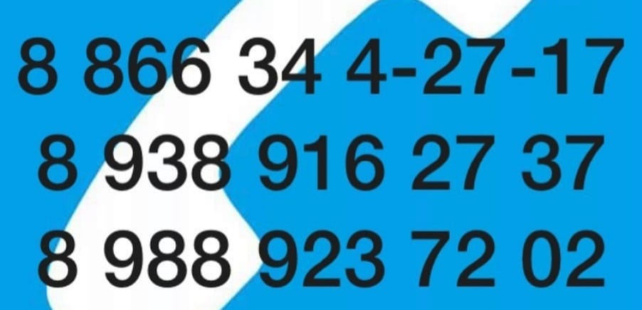 В Баксане запущен call-центр