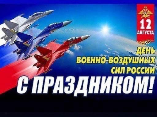 Хачим Мамхегов поздравил жителей г.о.Баксан с День Военно-воздушных сил 