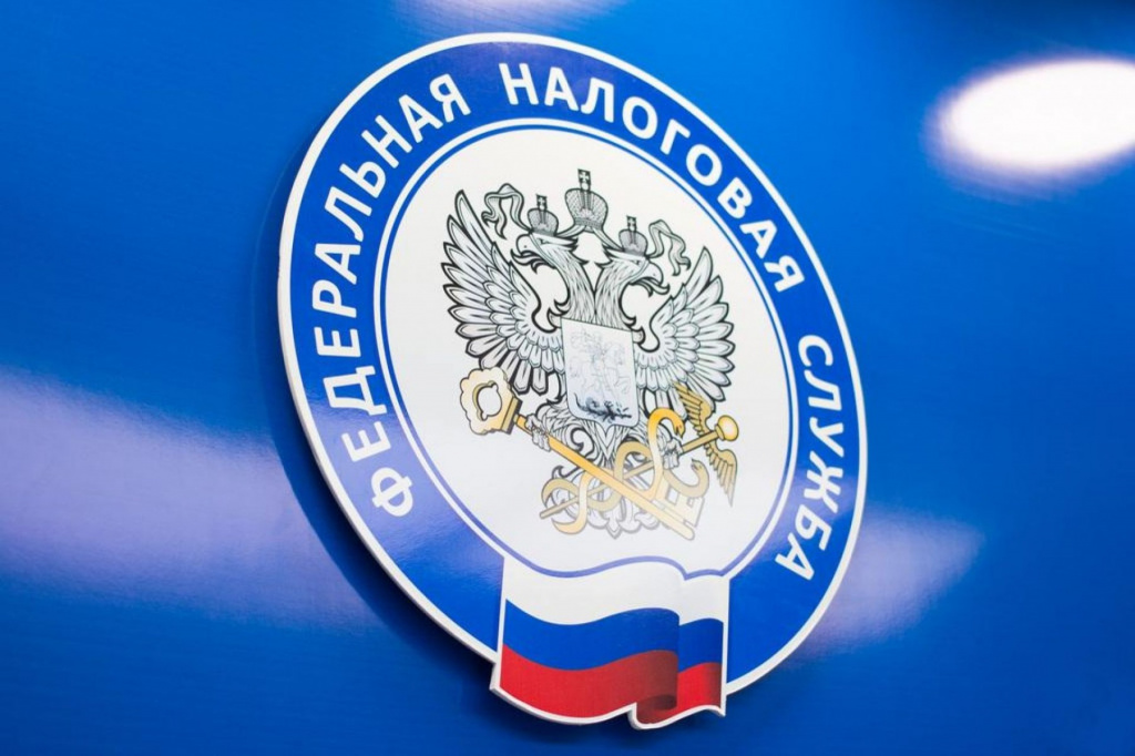 Реорганизация налоговых органов КБР.