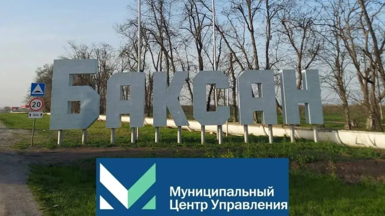 Муниципальный центр управления г.о. Баксан оперативно отработал 45 обращений жителей в апреле