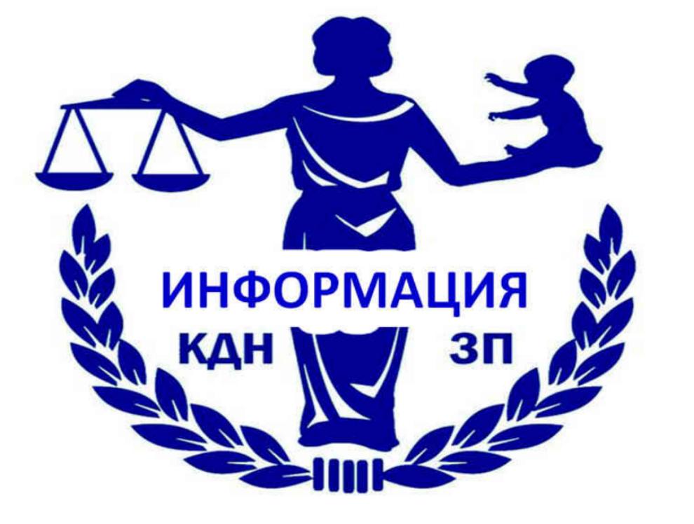 кдн 4.jpg