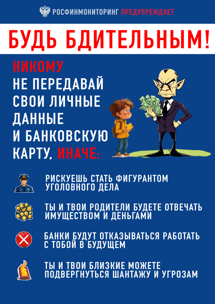 7.-Баннер_дроп_для-обучающихся-1448x2048.jpg