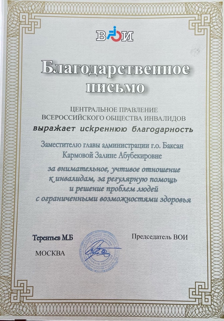 pM-xT9QirFQ.jpg