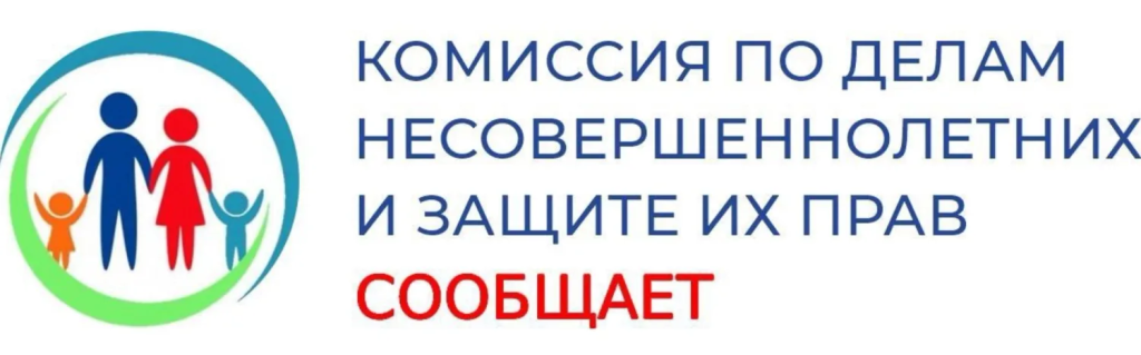KDN_soobschaet_0.png