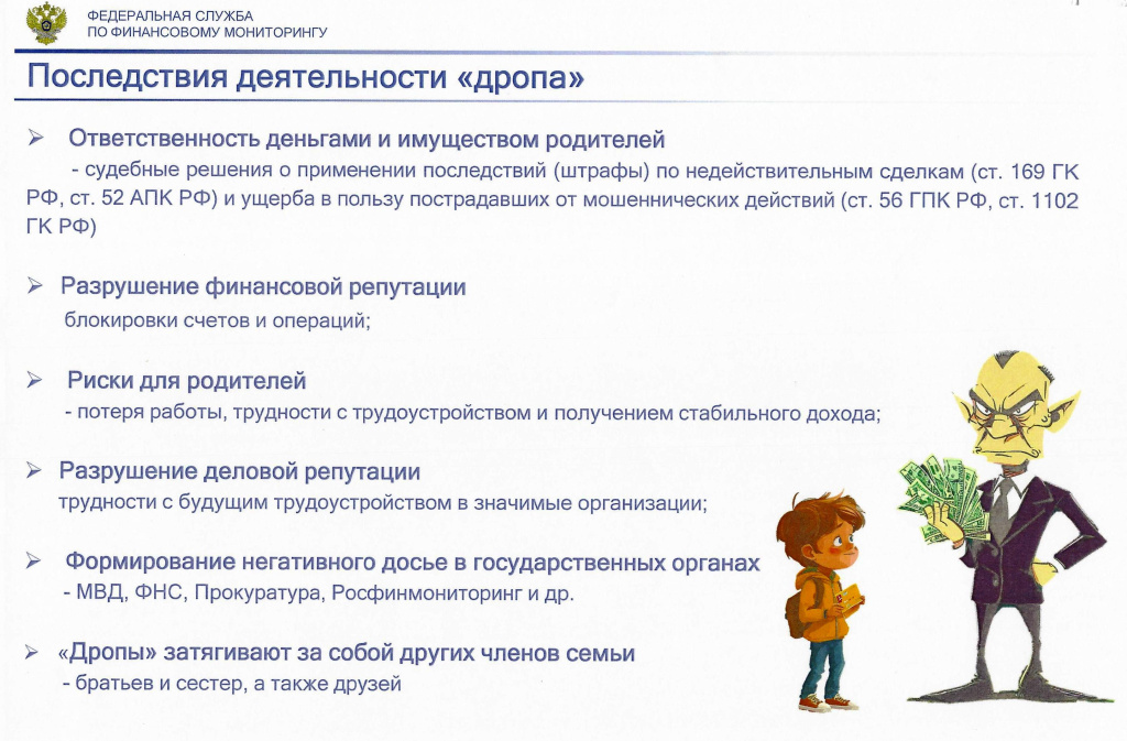 prilozhenie_3_k_post._ot_27.02.25_1_1_0004.jpg