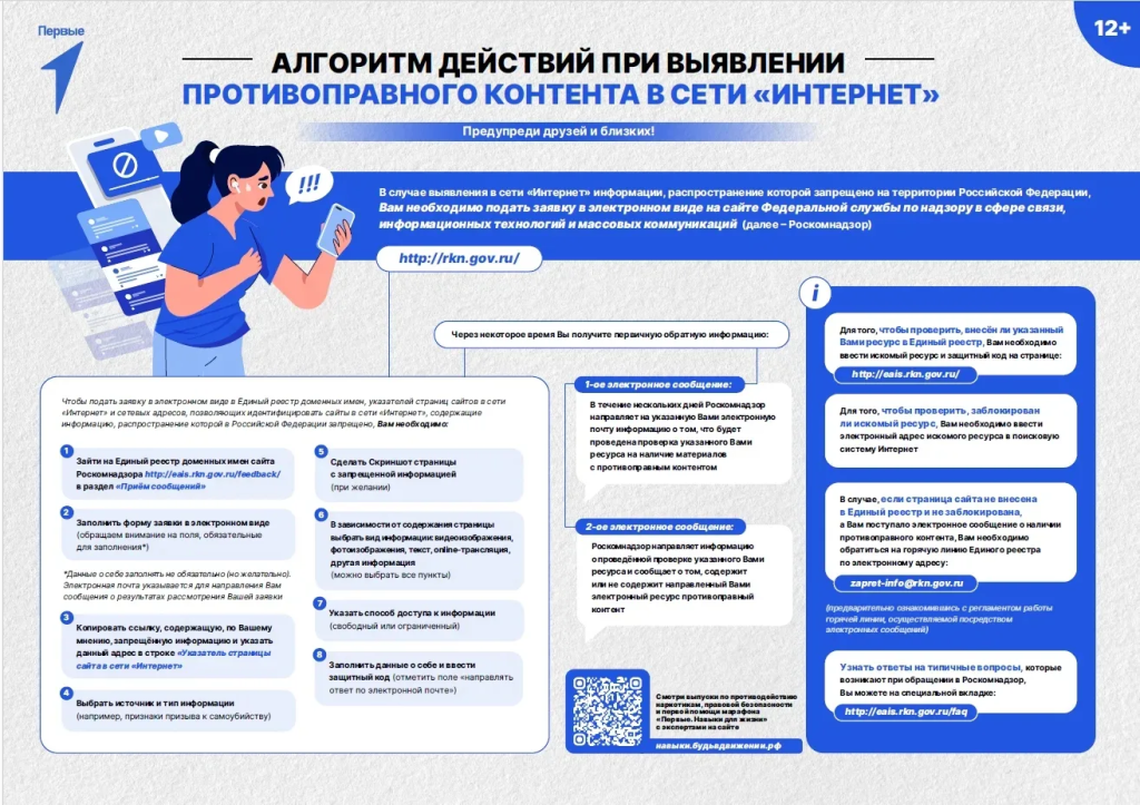 IMG_20260427_095220.png