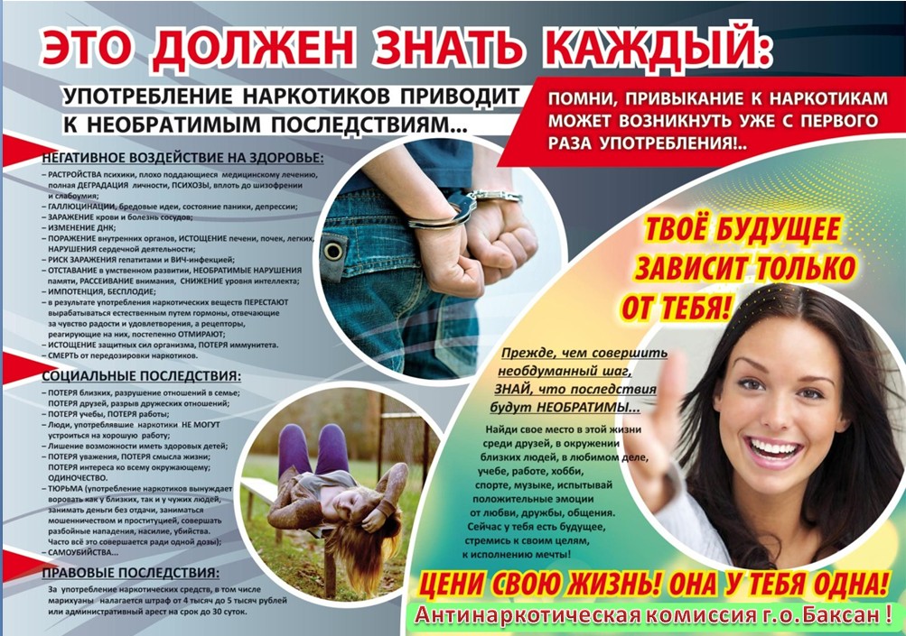 Скриншот итог23-07-2024 174556 (1).jpg