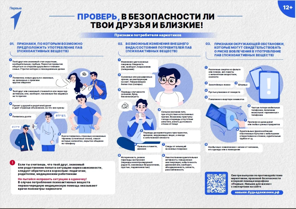 IMG_20260427_095222.png
